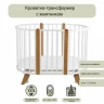 Детская кроватка для новорожденного, трансформер, 125х75, с универсальным маятником, Белый/Бук Детская кроватка для новорожденного, трансформер, 125х75, с универсальным маятником, Белый/Бук