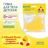 Губка для тела детская УТЯ *110