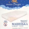 Наматрасник защитный, Машенька с бортами на резинке 120*60