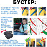 Автокресло-бустер Best Baby Aston ISOFIX, группа 3 (22-36 кг) (серый-св.серый)