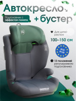 Детское автокресло Farfello Le9 (рост 100–150 см, группа 2/3) (Dark Grey/Green Серо-зеленое Le9)
