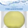 Губка для купания серии "Наша мама" 1шт