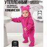 Комбинезон, Фуксия,  арт. MB01124 (68 см)