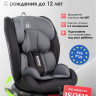 Детское автокресло Farfello Le5 ISOFIX (0–36 кг), поворот на 360°, серо‑чёрный (Black/Grey)