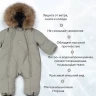 Комбинезон с опушкой RANT "Polar" Sage Green р.74