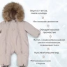 Комбинезон с опушкой RANT "Polar" Milky Beige р.74 Комбинезон с опушкой RANT "Polar" Milky Beige р.74