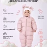 Комбинезон демисезонный "Teddler" Soft Pink р.62 RANT
