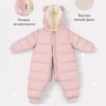 Комбинезон демисезонный "Teddler" Soft Pink р.74 RANT