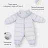 Комбинезон демисезонный "Teddler" Gentle Gray р.68 RANT